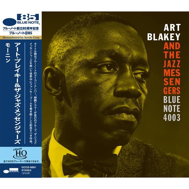 Art Blakey Moanin UHQ CD hard bop édition obi