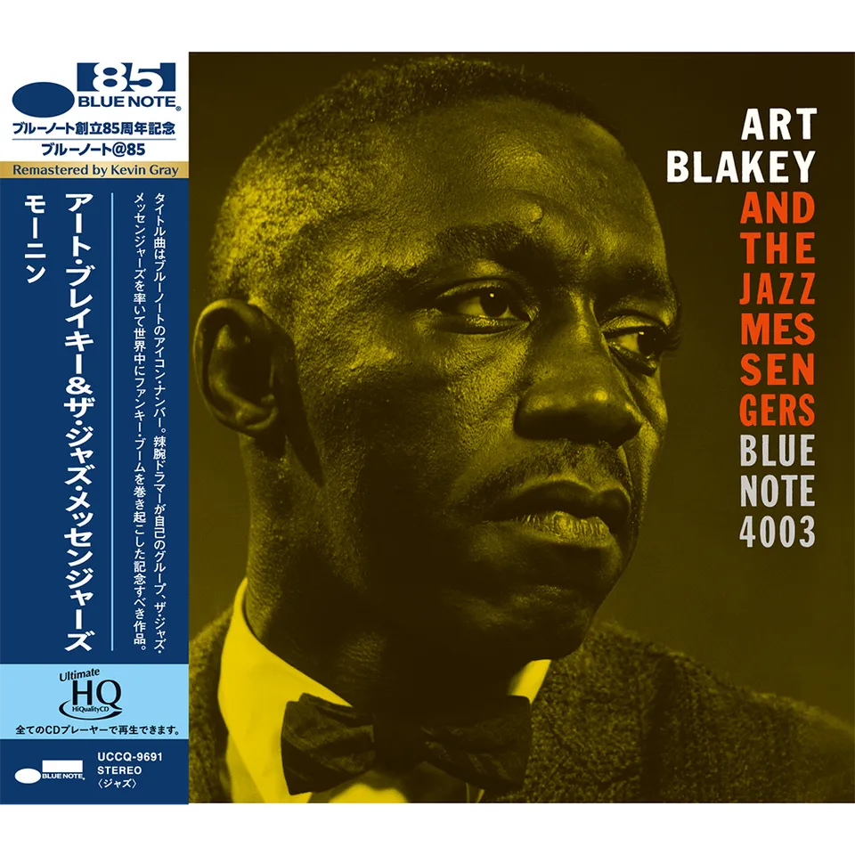 Art Blakey Moanin UHQ CD hard bop édition obi
