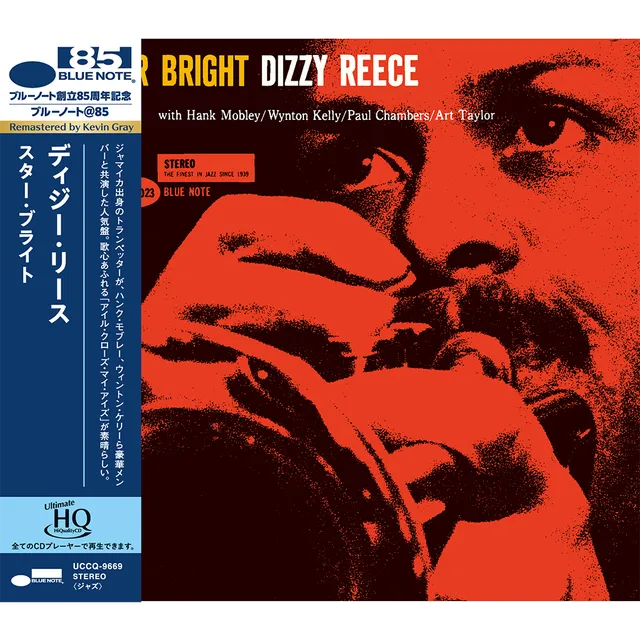 Blue Note UHQ CDs Dizzy Reece Star Bright CD UHQ hard bop