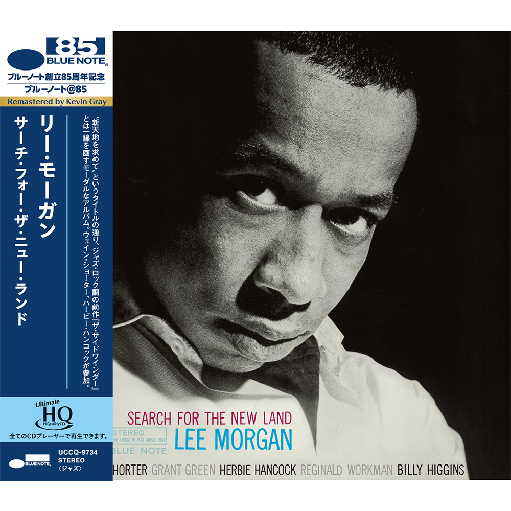 Blue Note UHQ Lee Morgan Search for the New Land CD