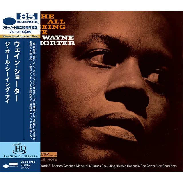 Blue Note UHQ Wayne Shorter All Seeing Eye CD 5 titres