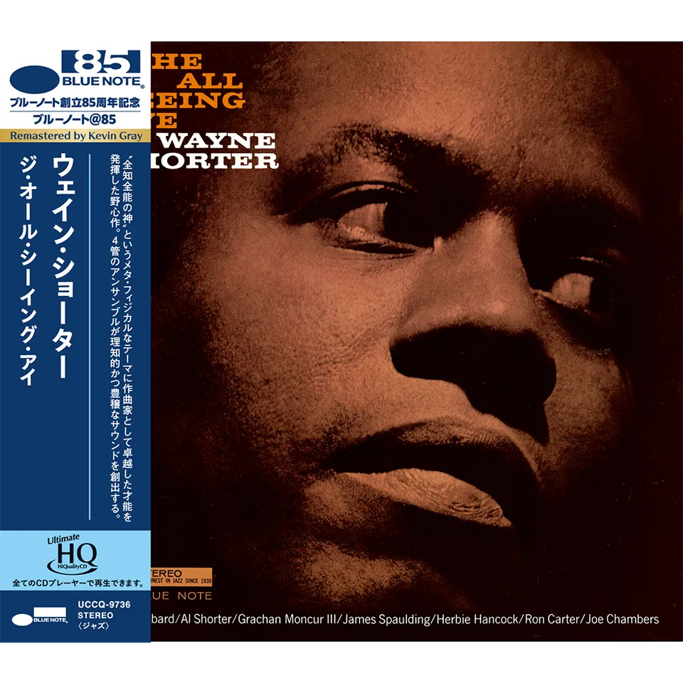 Blue Note UHQ Wayne Shorter All Seeing Eye CD 5 titres