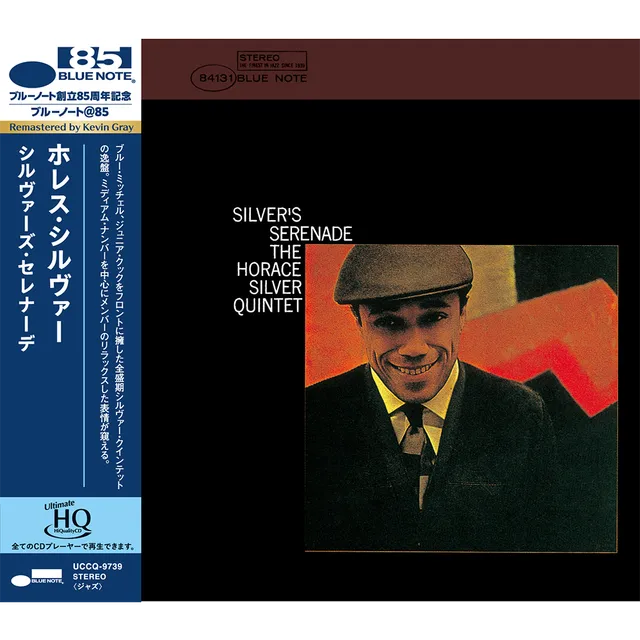 Blue Note Horace Silver Silver's Serenade UHQ CD hard bop