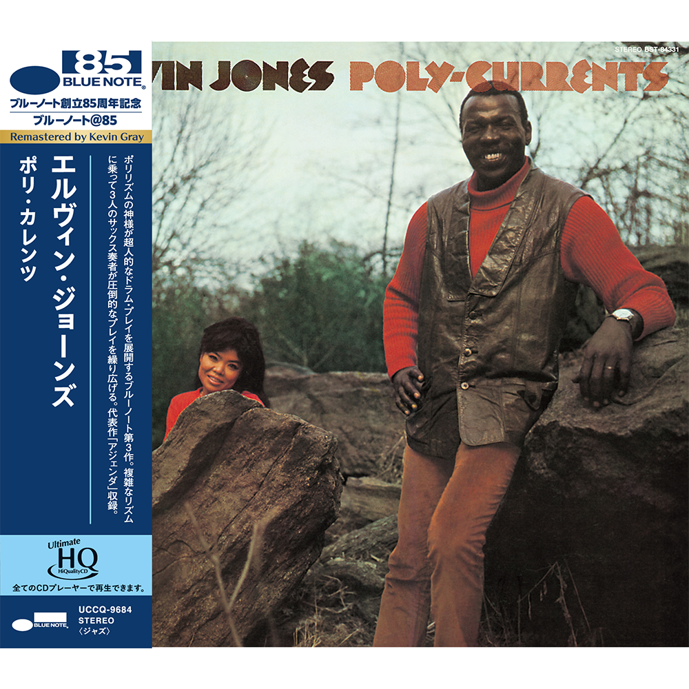 Blue Note Elvin Jones Poly-Currents UHQ CD édition jewel case