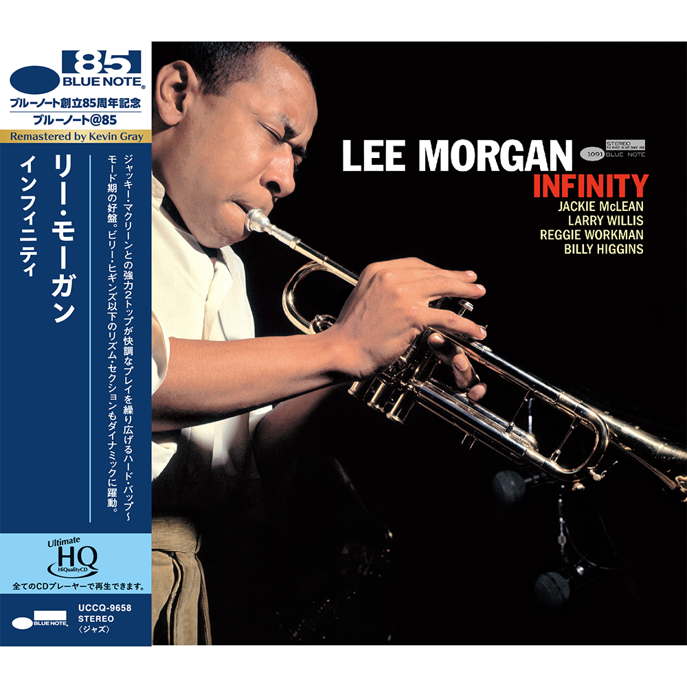 Blue Note UHQ Lee Morgan Infinity UHQ CD quintette hard bop