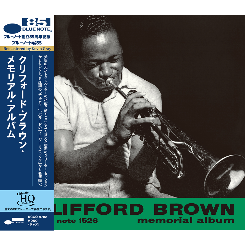 Blue Note Clifford Brown Memorial Album UHQ CD bebop 1953