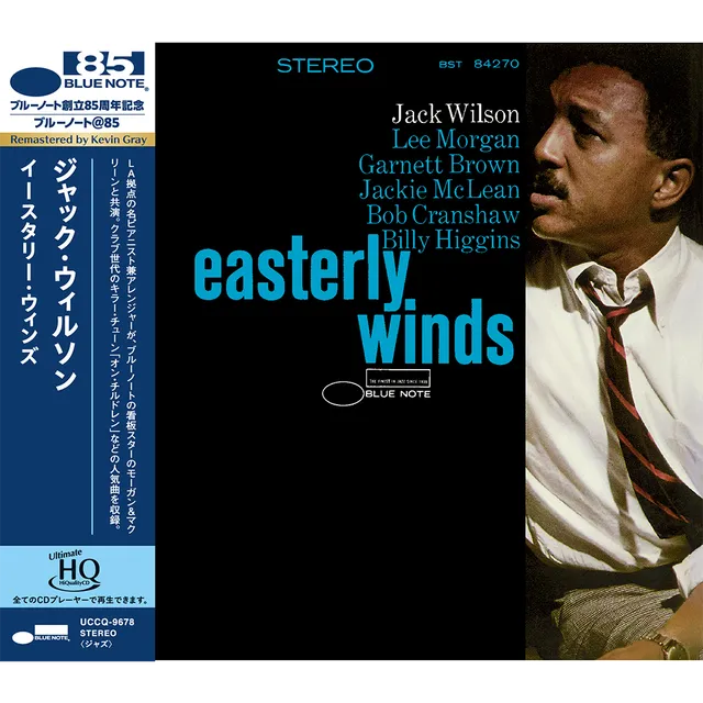 Jack Wilson Easterly Winds CD UHQ sextet hard bop