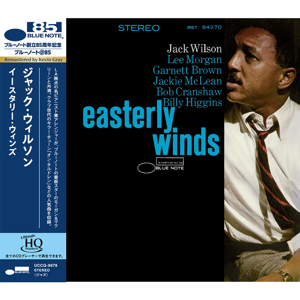Jack Wilson Easterly Winds CD UHQ sextet hard bop