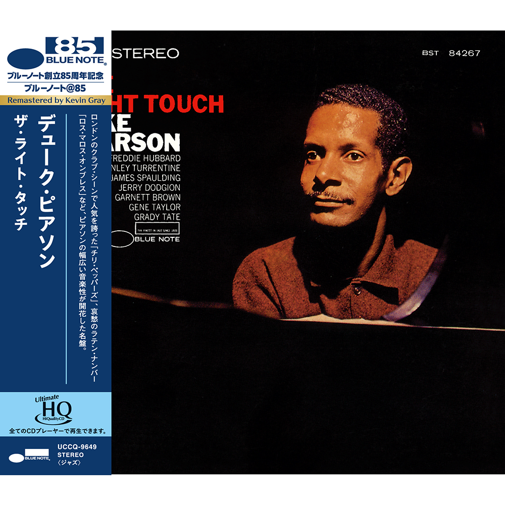 Blue Note UHQ Duke Pearson The Right Touch CD