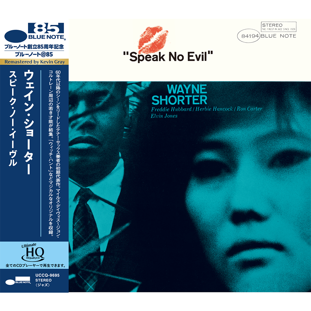 Blue Note Wayne Shorter Speak No Evil CD UHQ 1964