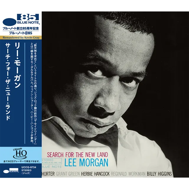 Blue Note UHQ Lee Morgan Search for the New Land CD