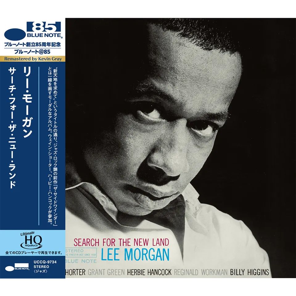 Blue Note UHQ Lee Morgan Search for the New Land CD