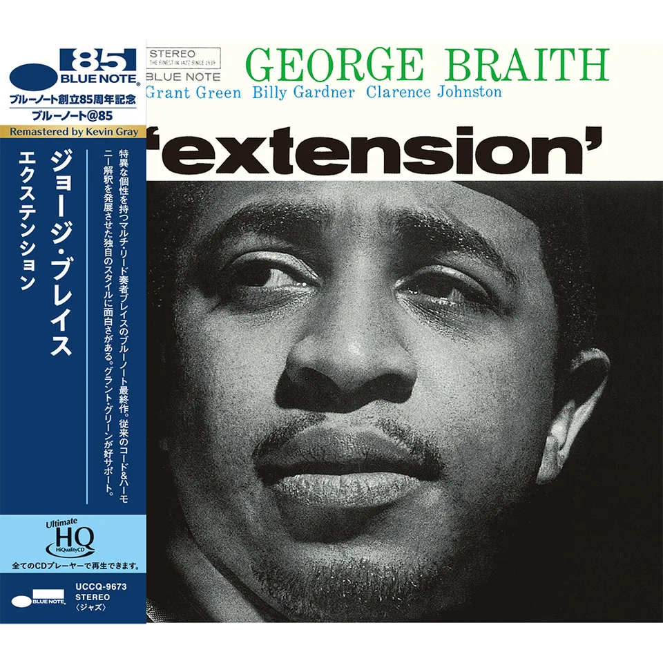 Blue Note UHQ CD George Braith Extension CD audiophile obi