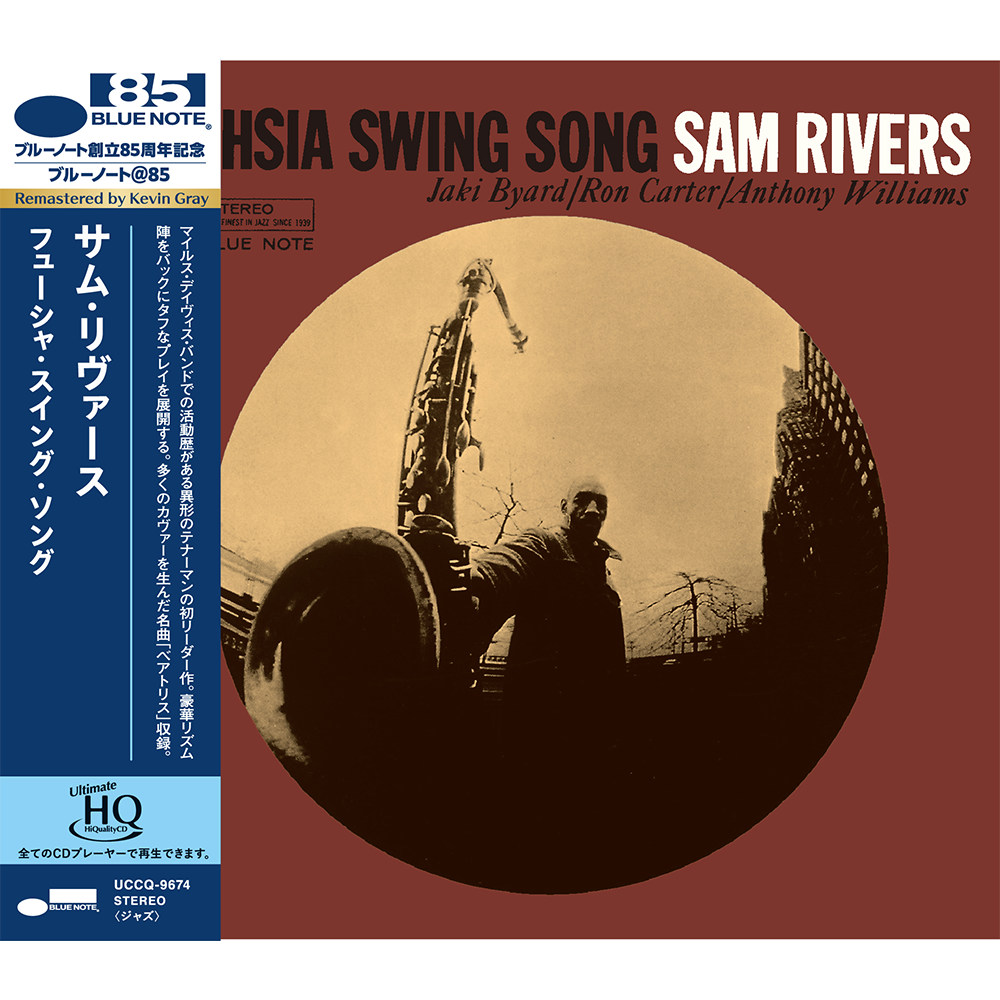 Blue Note UHQ Sam Rivers Fuchsia Swing Song CD audiophile