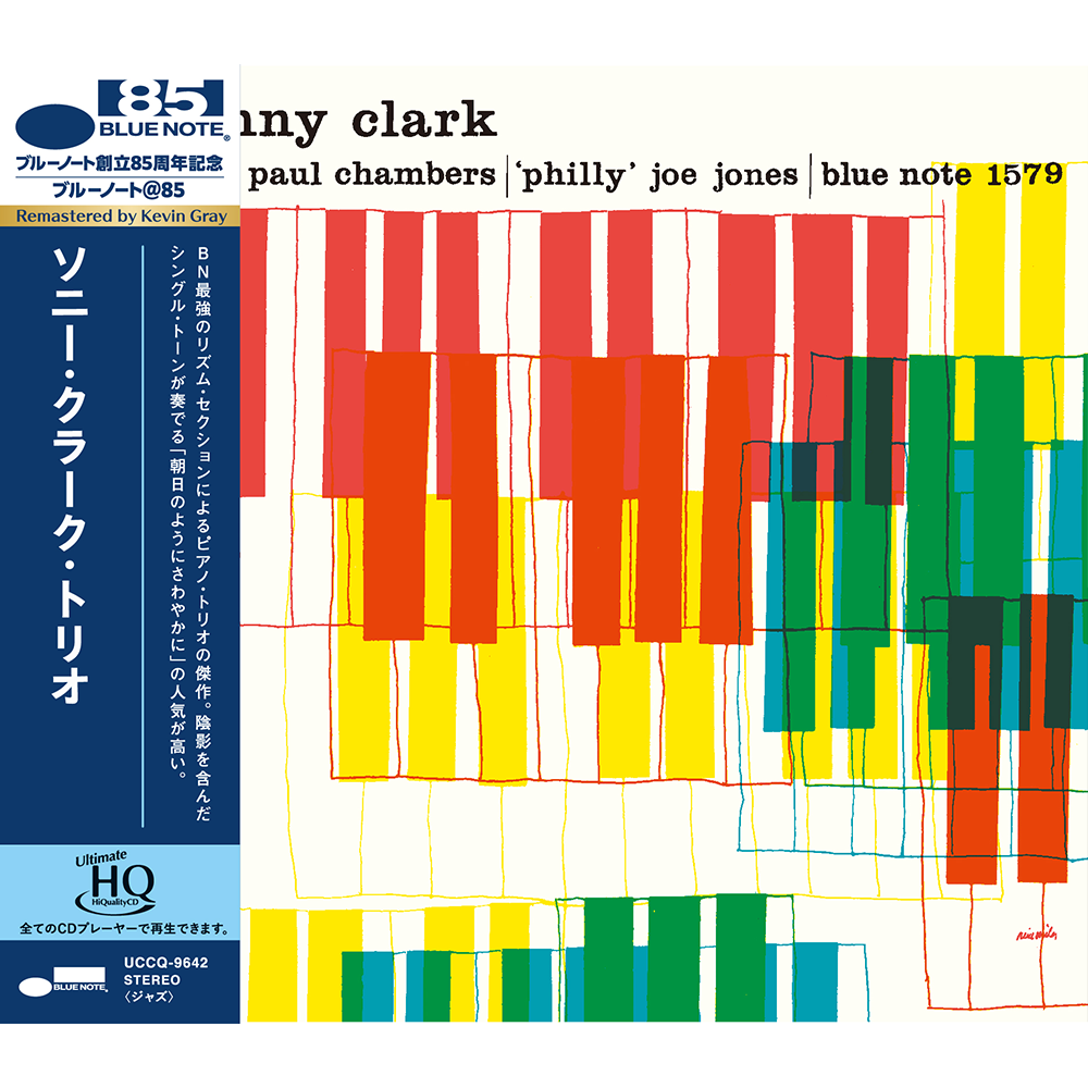 Blue Note UHQ Sonny Clark Trio CD UHQ-CD piano bebop