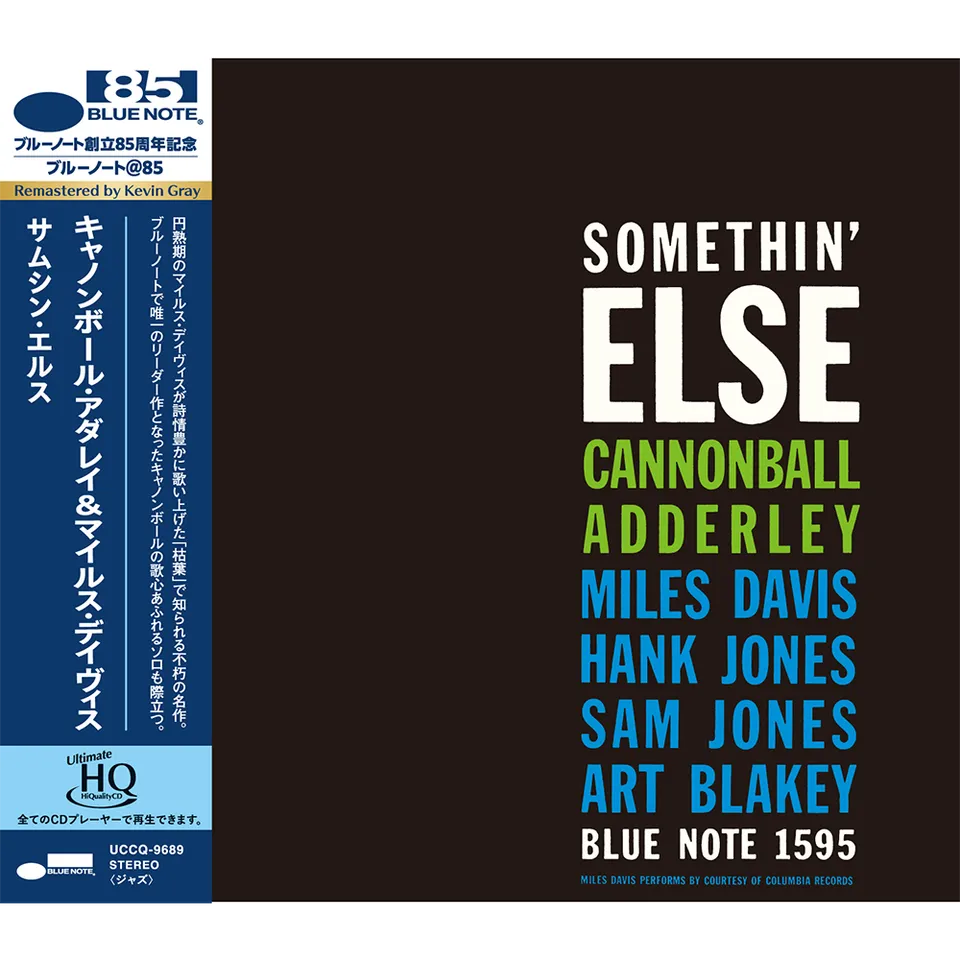 Blue Note Somethin' Else CD UHQ Cannonball Adderley