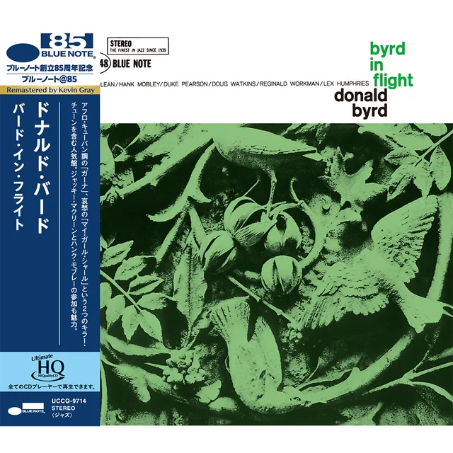 Blue Note Donald Byrd Byrd In Flight UHQ CD hard bop