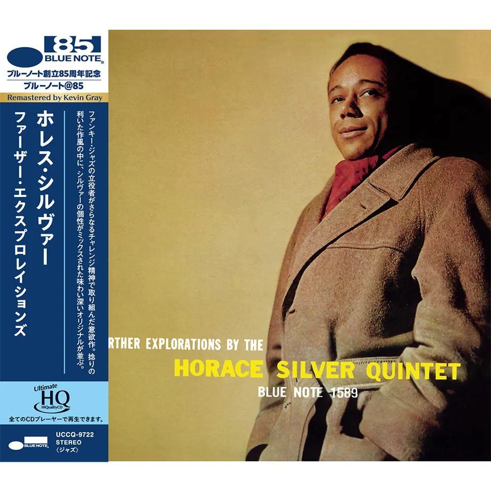 Blue Note Horace Silver Further Explorations CD UHQ hard-bop