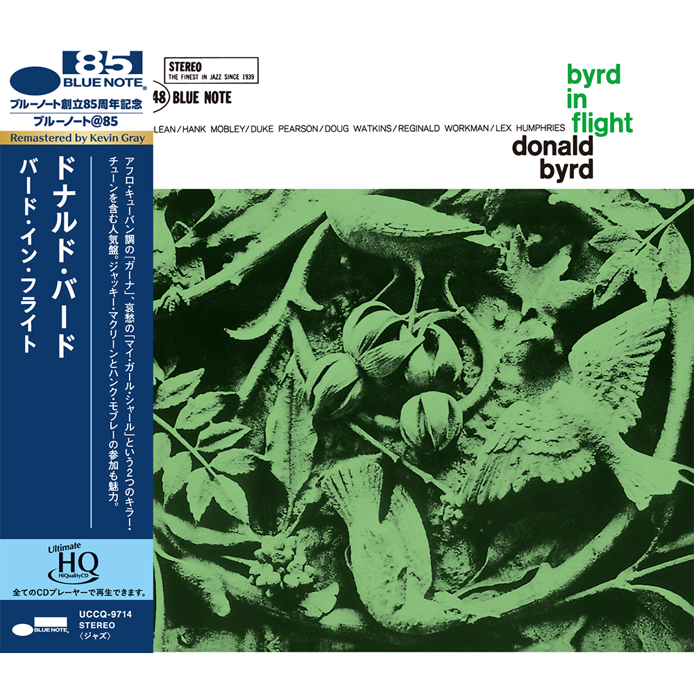 Blue Note Donald Byrd Byrd In Flight UHQ CD hard bop