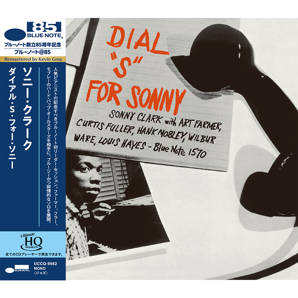Blue Note UHQ Sonny Clark Dial S For Sonny CD hard bop