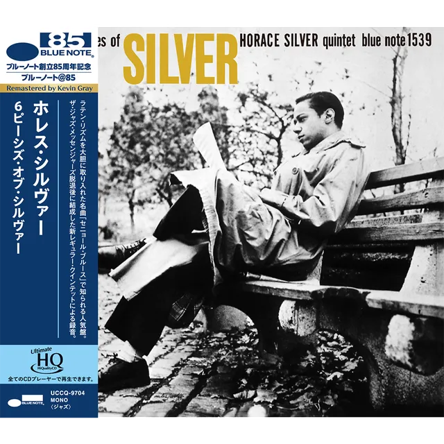 Blue Note Horace Silver 6 Pieces of Silver CD UHQ hard bop