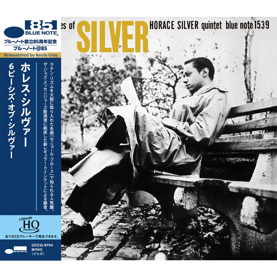 Blue Note Horace Silver 6 Pieces of Silver CD UHQ hard bop