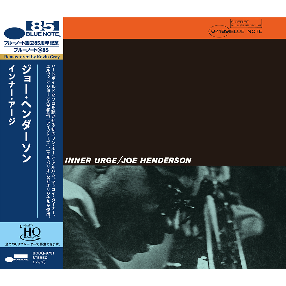 Blue Note Joe Henderson Inner Urge CD UHQ édition Japon