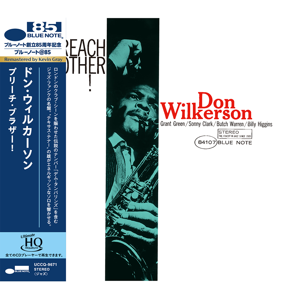 Don Wilkerson Preach Brother UHQ CD soul jazz