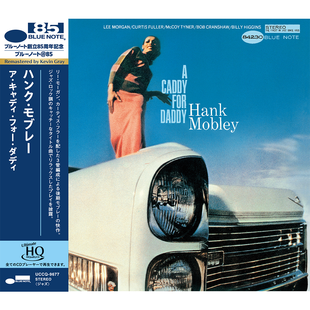 Blue Note Hank Mobley A Caddy For Daddy UHQ CD