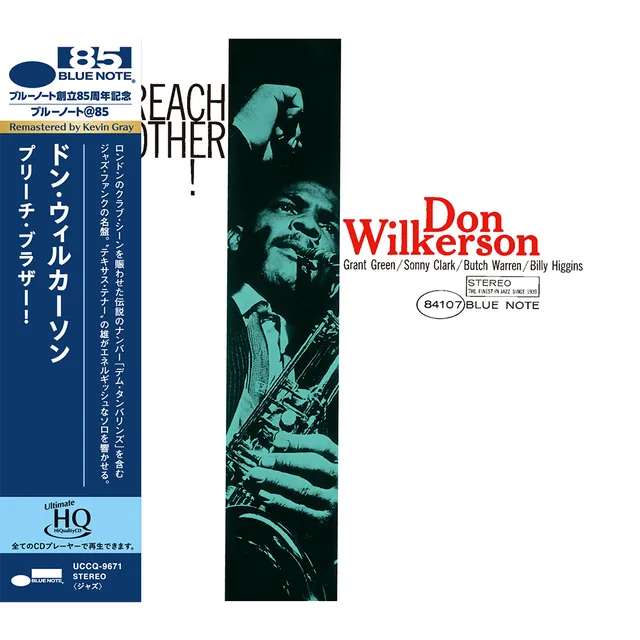 Don Wilkerson Preach Brother UHQ CD soul jazz