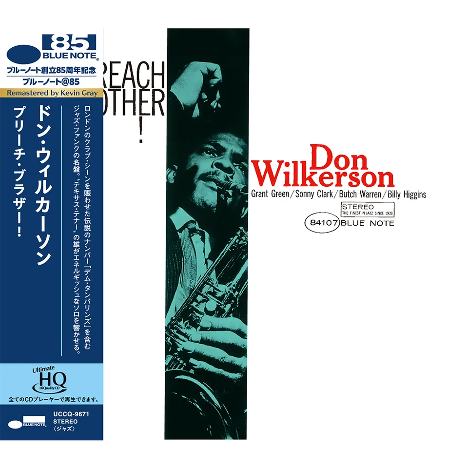 Don Wilkerson Preach Brother UHQ CD soul jazz
