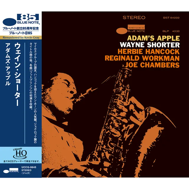 Blue Note UHQ CDs Wayne Shorter Adam's Apple CD UHQ