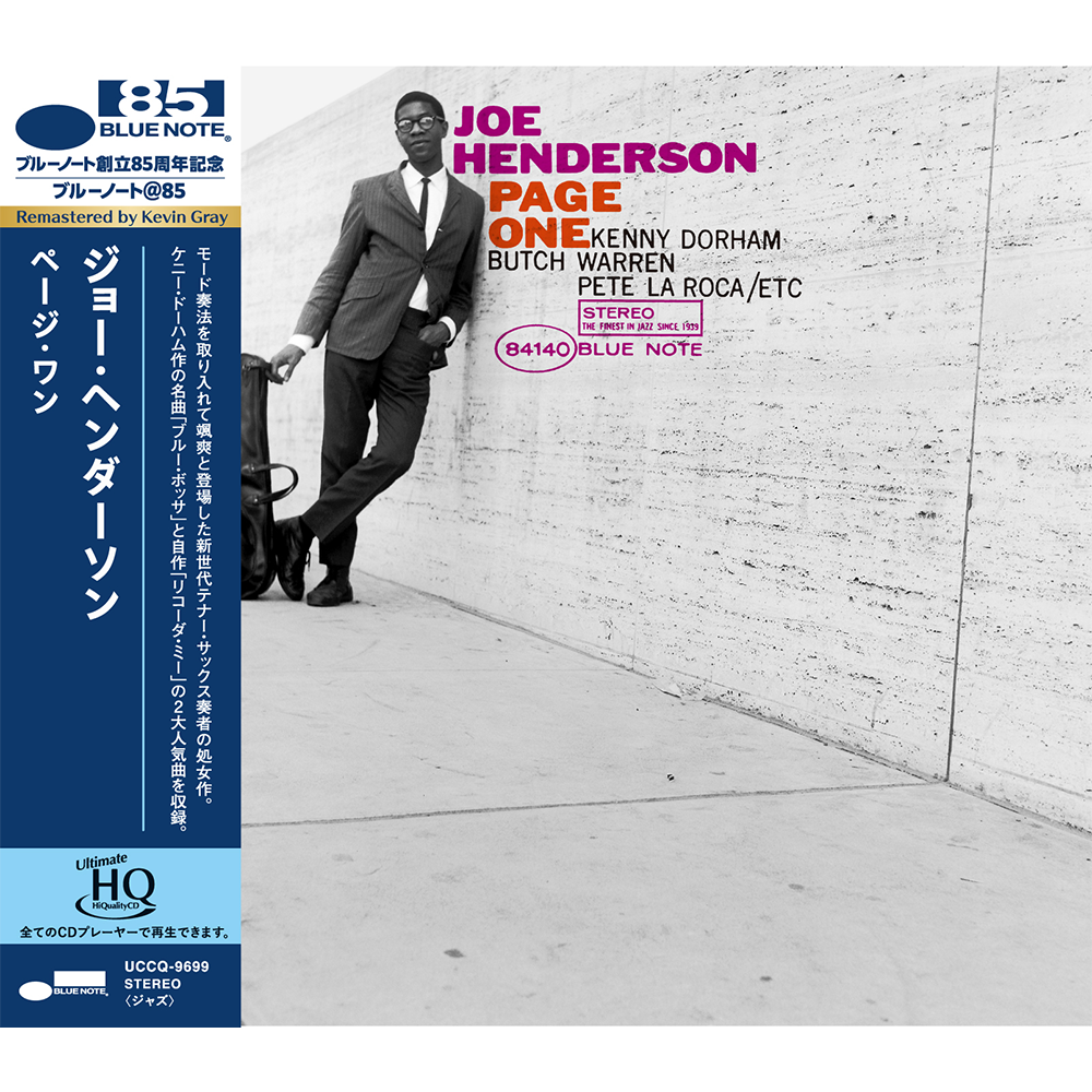 Joe Henderson Page One UHQ CD Blue Note Blue Bossa 6 titres