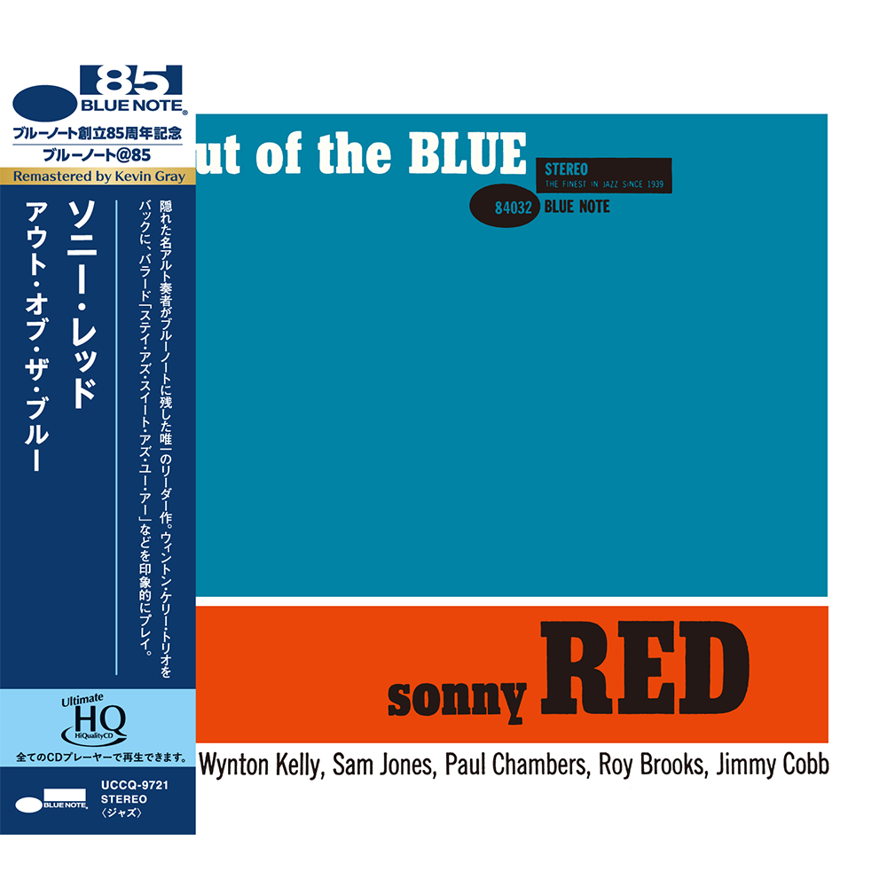 Blue Note UHQ Sonny Red Out Of The Blue CD UHQ alto sax