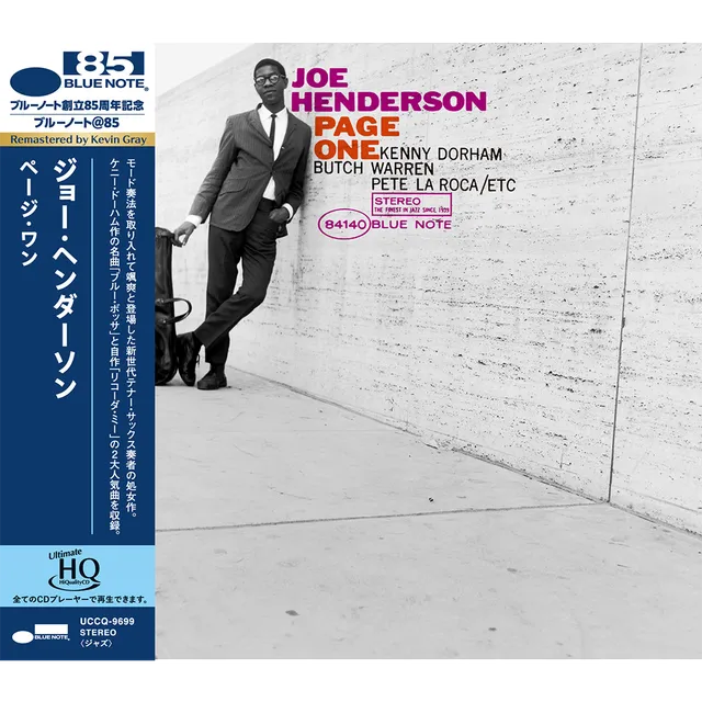 Joe Henderson Page One UHQ CD Blue Note Blue Bossa 6 titres