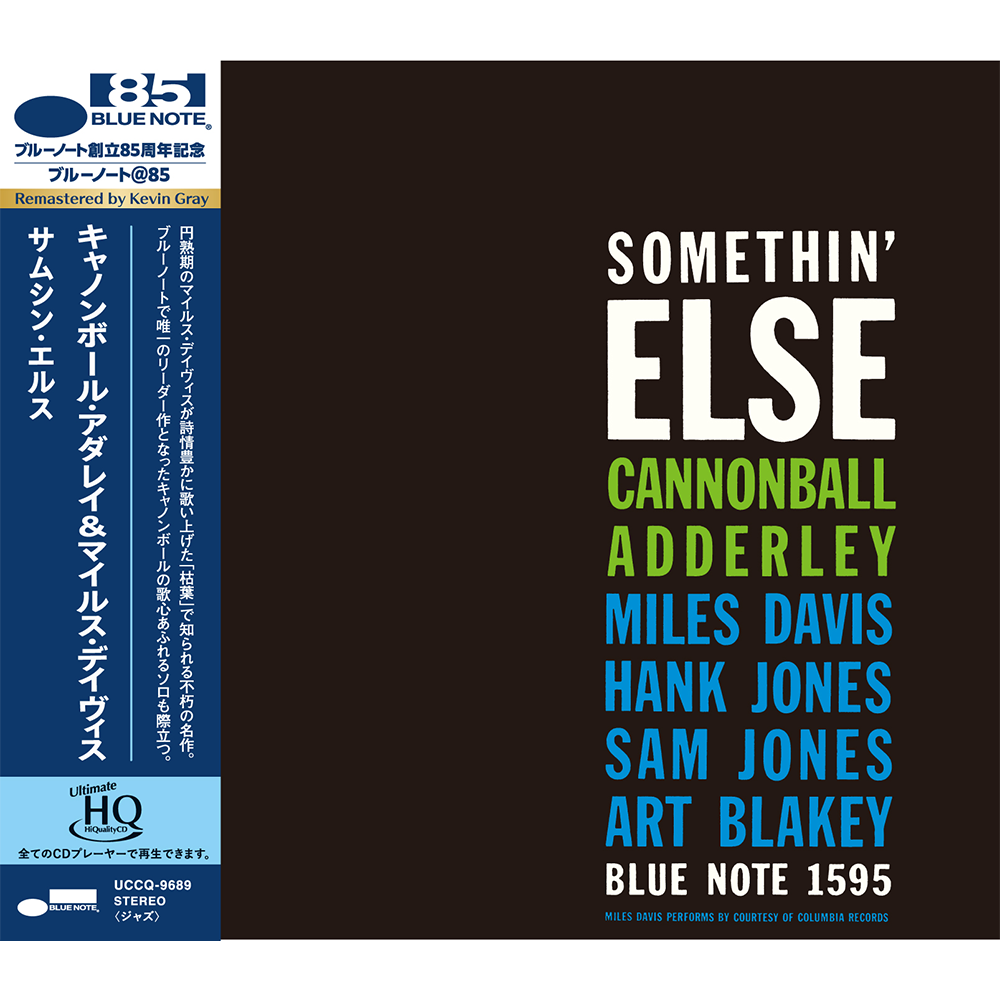 Blue Note Somethin' Else CD UHQ Cannonball Adderley