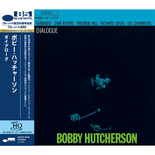 Blue Note UHQ Bobby Hutcherson Dialogue CD UHQ-CD