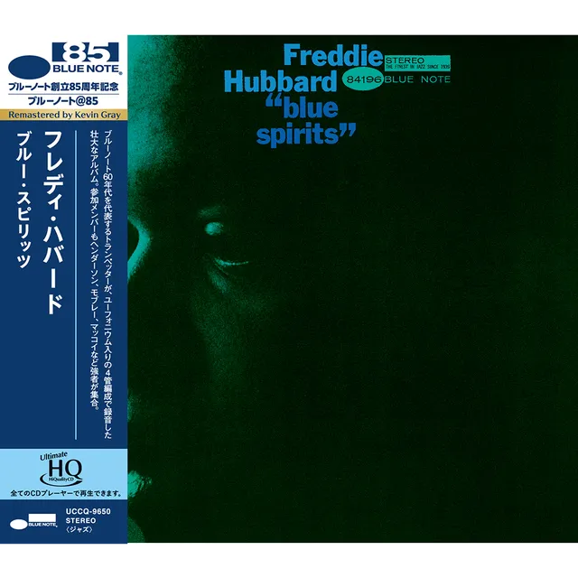 Blue Note UHQ Freddie Hubbard Blue Spirits CD 5 Titres