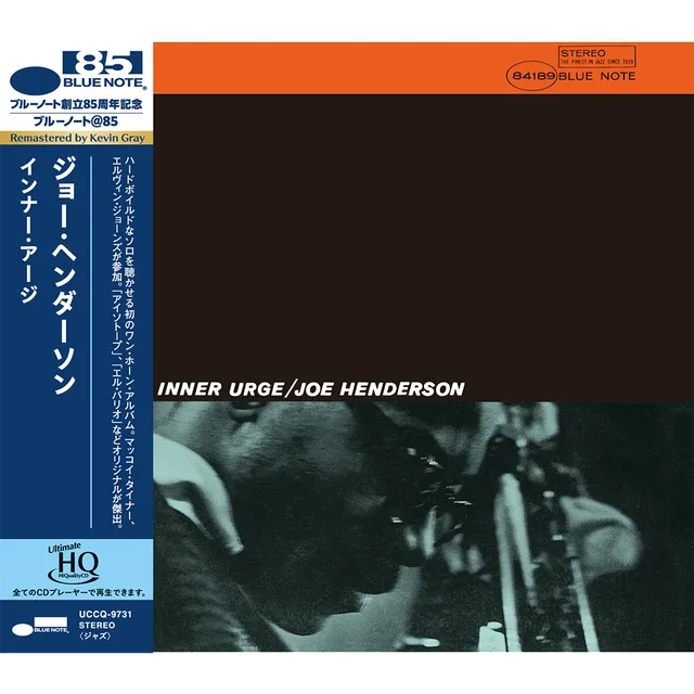 Blue Note Joe Henderson Inner Urge CD UHQ édition Japon