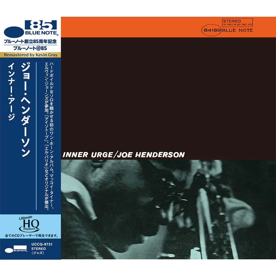 Blue Note Joe Henderson Inner Urge CD UHQ édition Japon