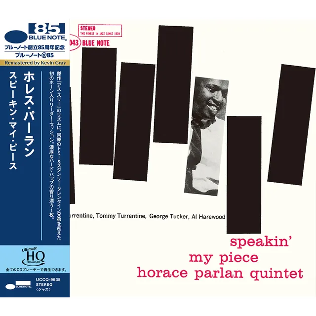 Blue Note Horace Parlan Speakin' My Piece UHQ-CD