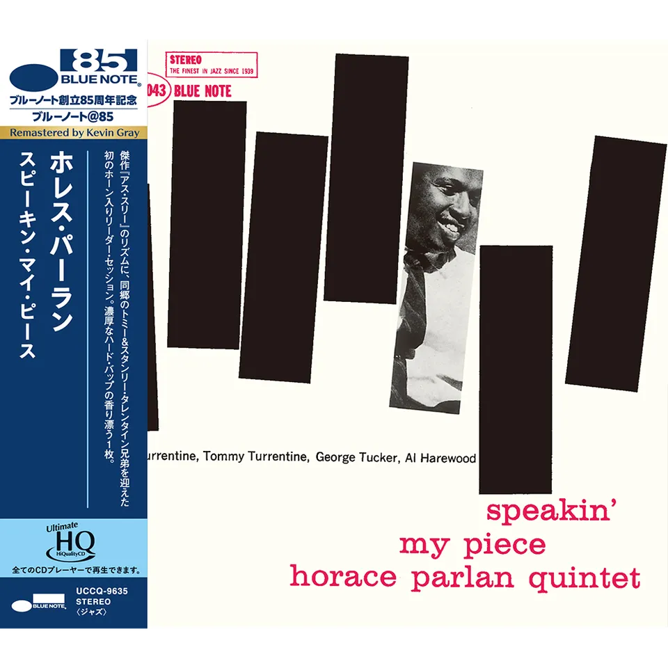Blue Note Horace Parlan Speakin' My Piece UHQ-CD
